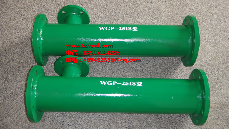 WGP-2518钢衬塑喷射器